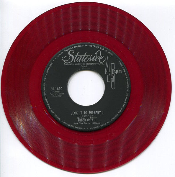 地獄の叫び = Sock It To Me - Baby!