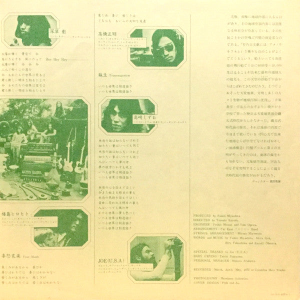 "The Cave" Down To The Earth