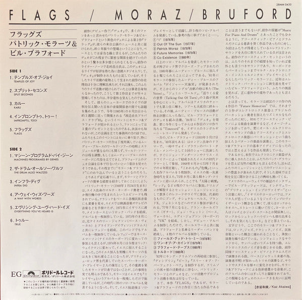 Flags