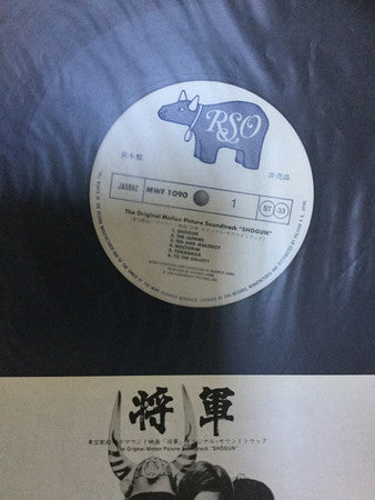 Shōgun (The Original Television Motion Picture Soundtrack)
