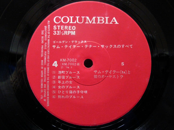 サム・テイラー・テナー・サックスのすべて