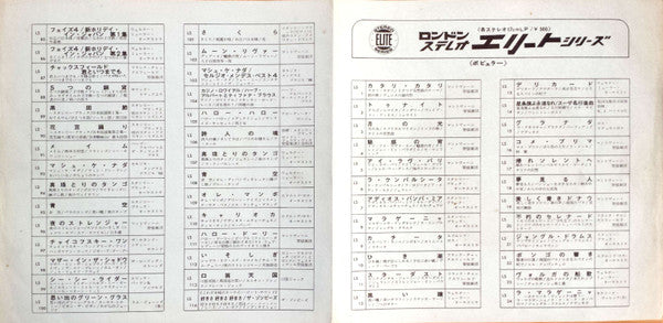 The Rolling Stones - Vol. 1