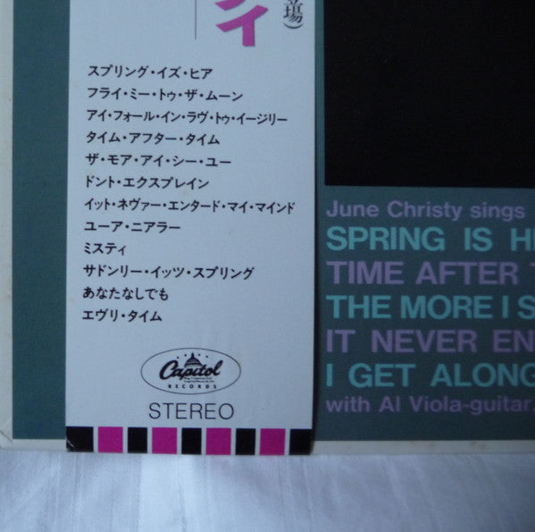 The Intimate Miss Christy