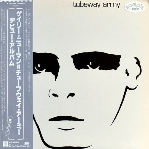 Tubeway Army
