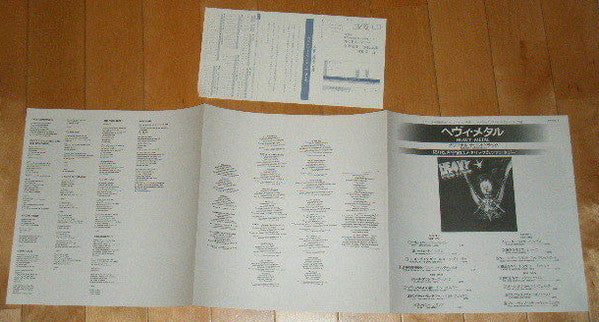 Heavy Metal - Music From The Motion Picture