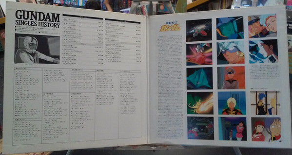 Gundam Singles History