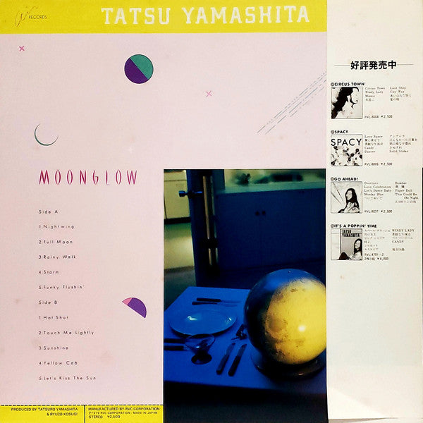 Moonglow = ムーングロウ