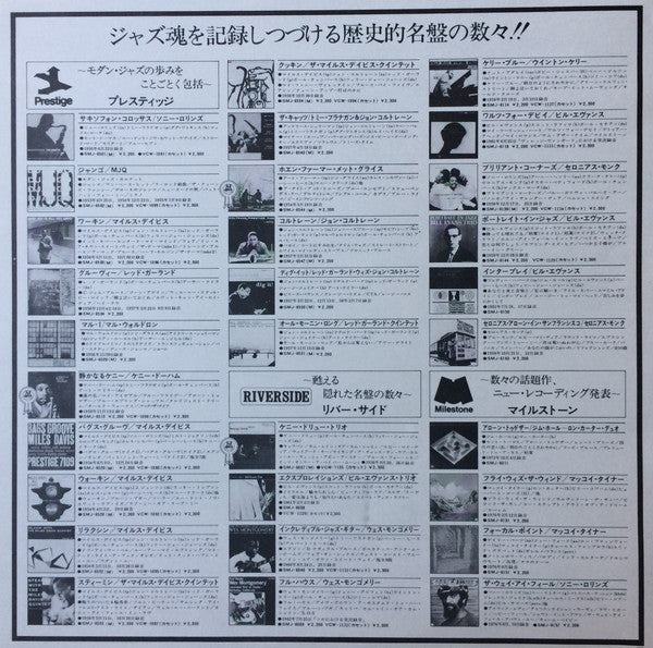 Raw Genius - Live At Bee Hive Chicago 1955 Vol 1