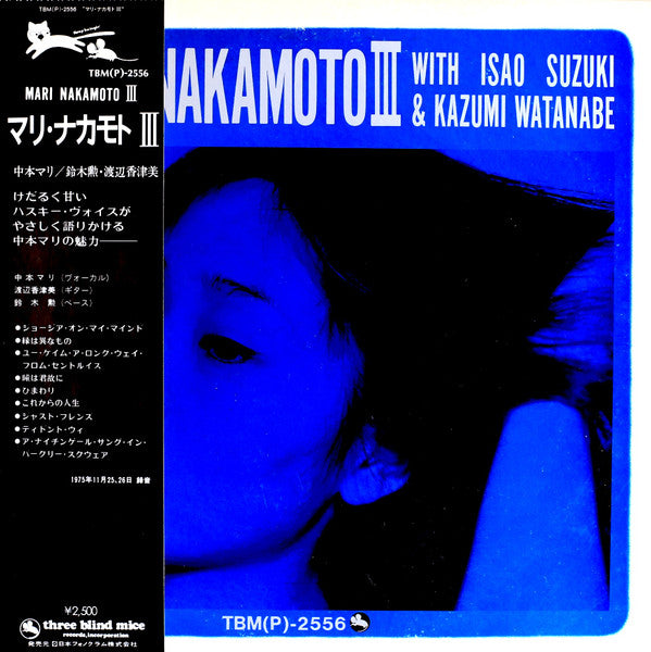 Mari Nakamoto III