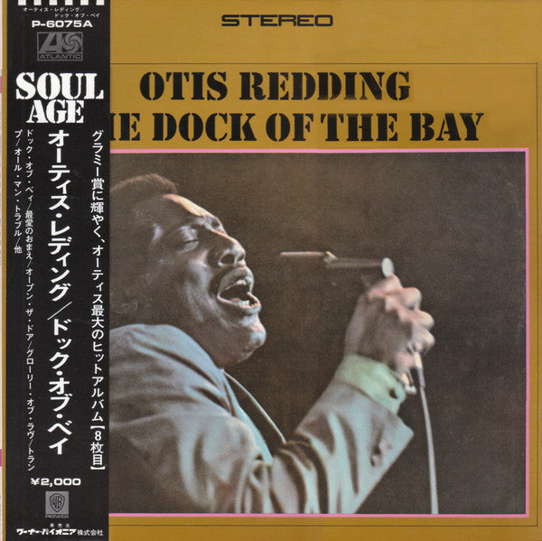 The Dock Of The Bay