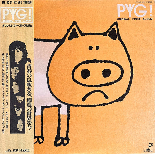 Pyg! Original First Album = オリジナル・ファースト・アルバム