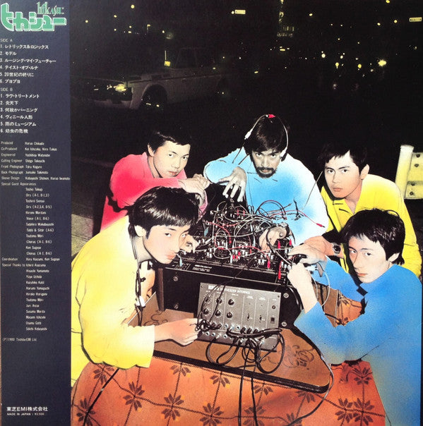 ヒカシュー