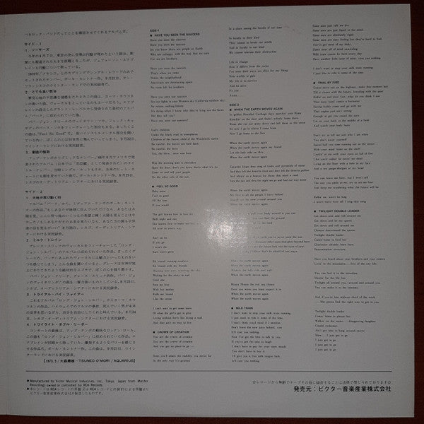 Thirty Seconds Over Winterland