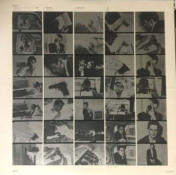 カメラ=万年筆 = Camera Egal Stylo