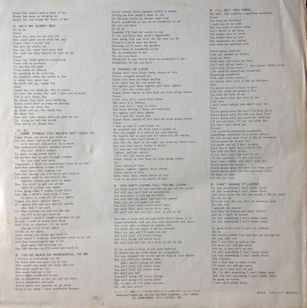 Love Child = ラブ・チャイルド