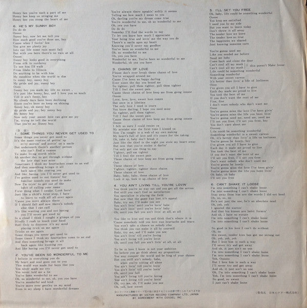 Love Child = ラブ・チャイルド