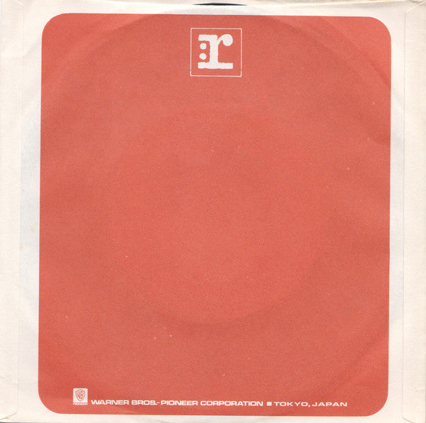 お祭りの夜 / ゆうぐれの里