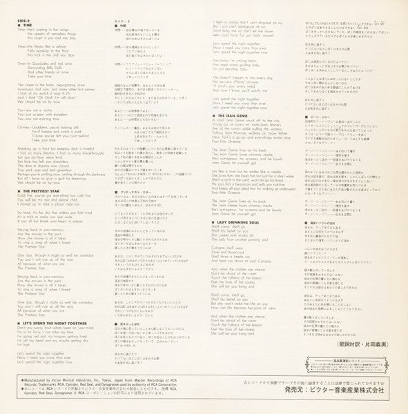 Aladdin Sane = アラジン · セイン