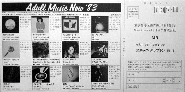 Money And Cigarettes