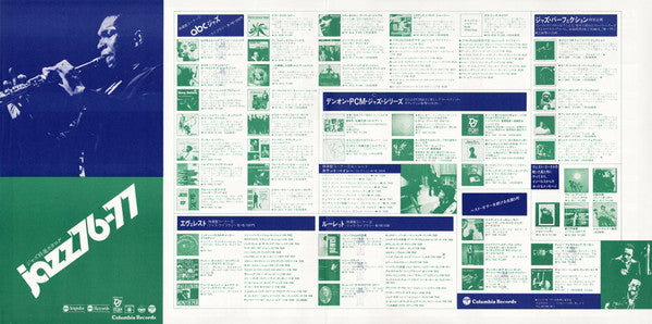 Out Of The Afternoon