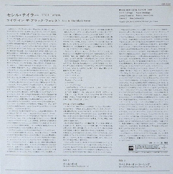 Live In The Black Forest