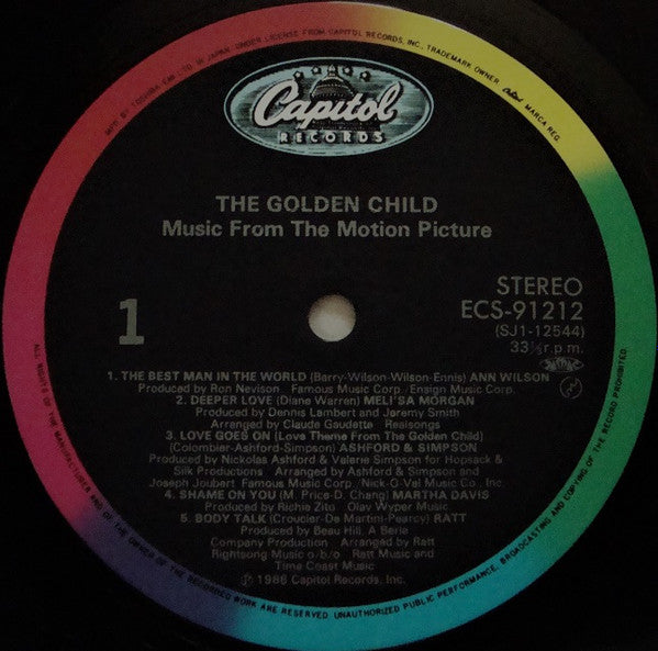 The Golden Child (Music From The Motion Picture)