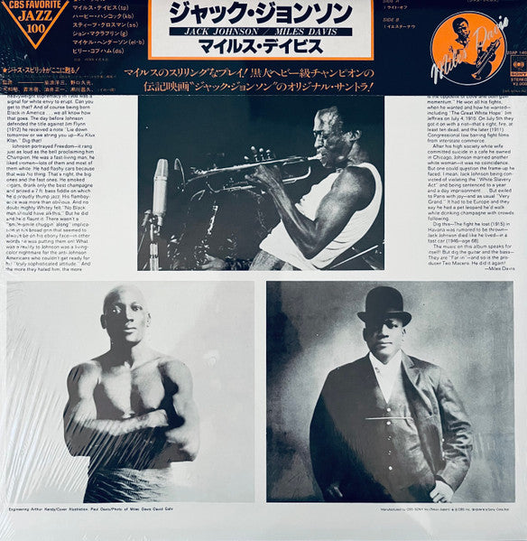 Jack Johnson (Original Soundtrack Recording)