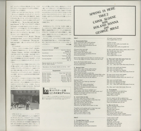 Spring Is Here Take 2