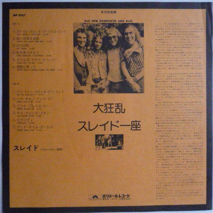 Old New Borrowed And Blue