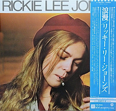 Rickie Lee Jones