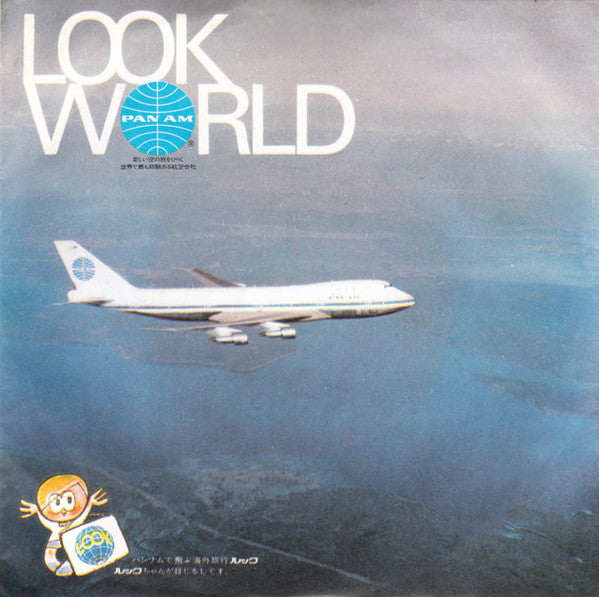 America / Old Friends