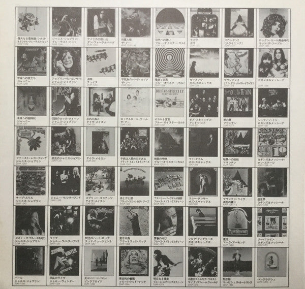 Big Brother & The Holding Company