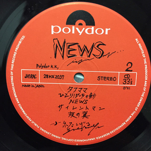 News