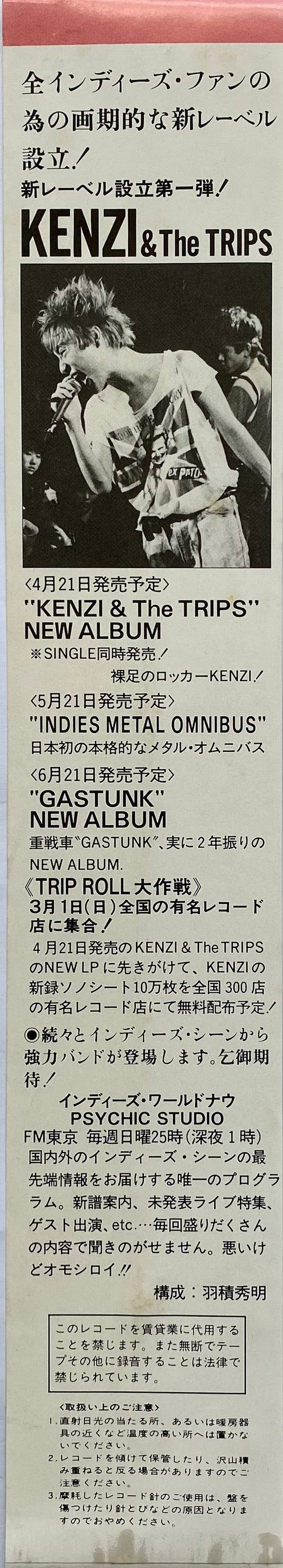 The Indies Live Selection 86 To 87