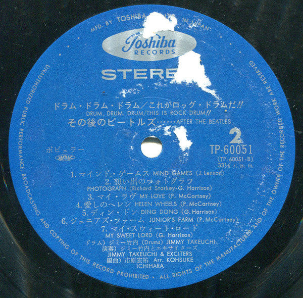 Drum Drum Drum - This Is Rock Drum!! After The Beatles