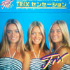 Trix (2) - Sensation (LP, Album) - Very Good Plus (VG+) / Very Good (VG)