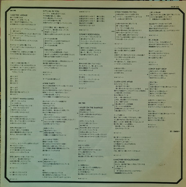 Killer On The Rampage