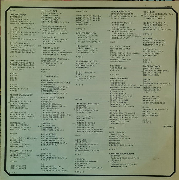 Killer On The Rampage