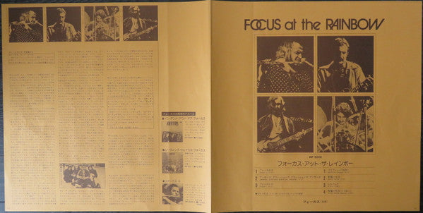 Focus At The Rainbow = フォーカス・アット・ザ・レインボー
