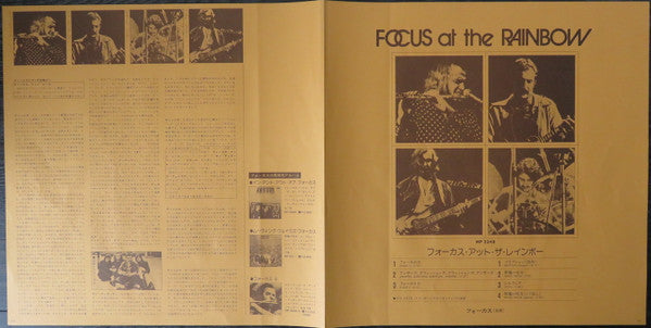 Focus At The Rainbow = フォーカス・アット・ザ・レインボー