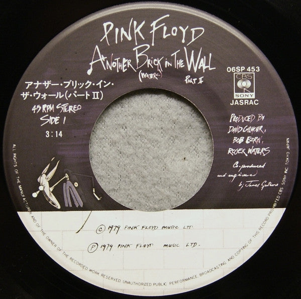 Another Brick In The Wall (Part II) = アナザー・ブリック・イン・ザ・ウォール