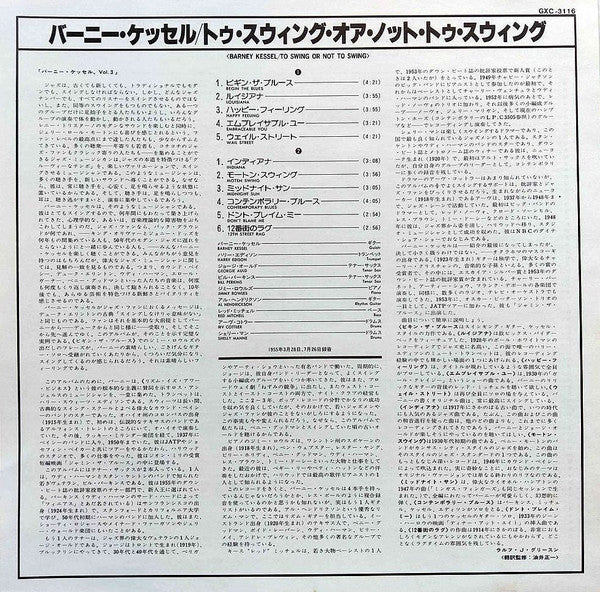 Vol. 3, To Swing Or Not To Swing