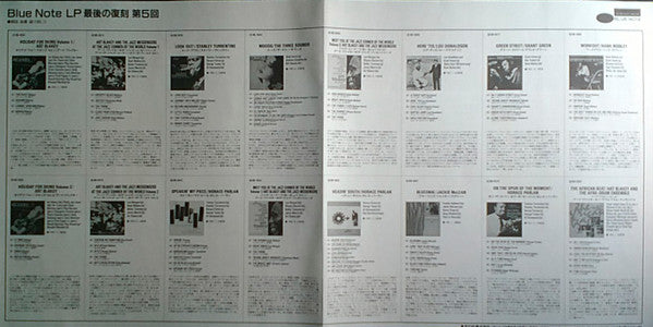 On The Spur Of The Moment