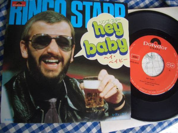 Hey Baby / Lady Gaye