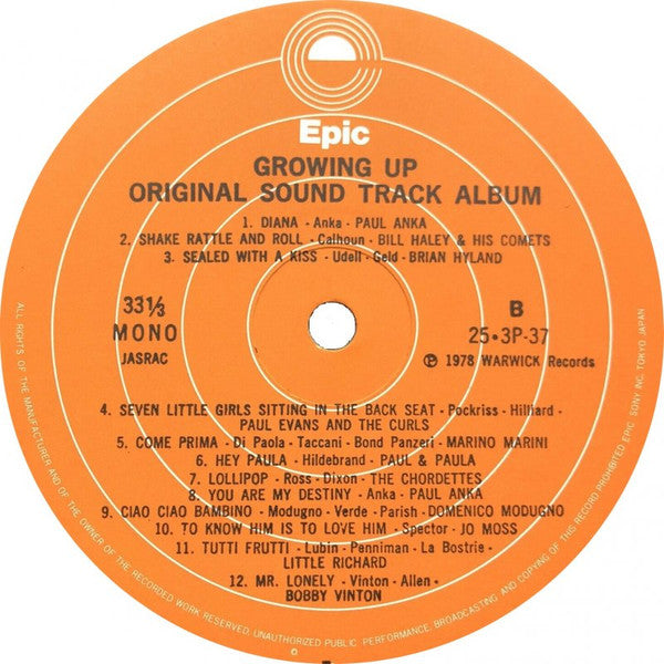 Growing Up Original Sound Track Album