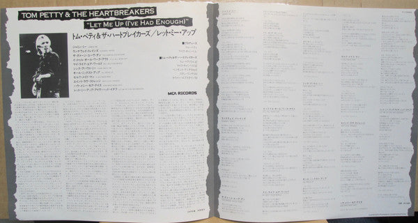 Let Me Up (I've Had Enough)