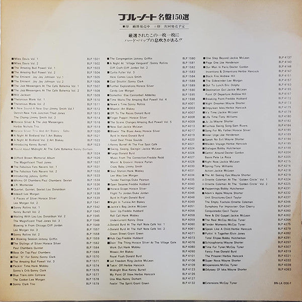 At The Cafe Bohemia Volume 2