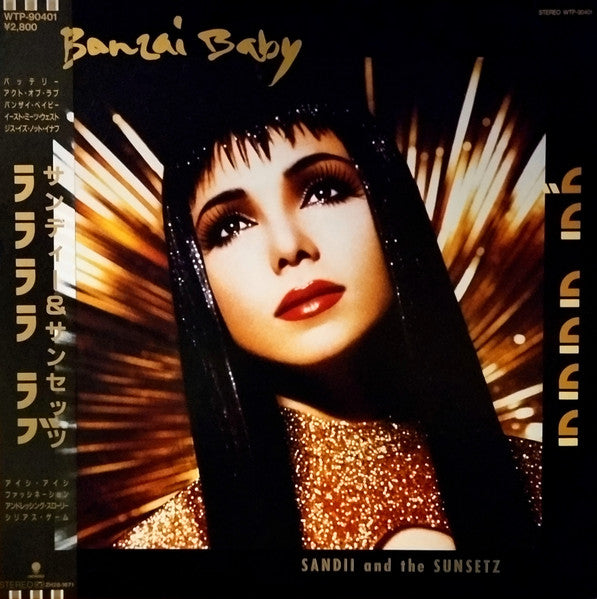 La La La La Love - Banzai Baby