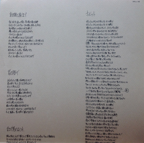 金色のライオン