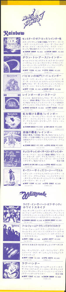 Ritchie Blackmore's Rainbow = 銀嶺の覇者